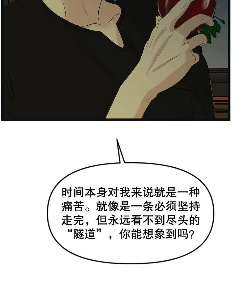 186.替我而活 第72页