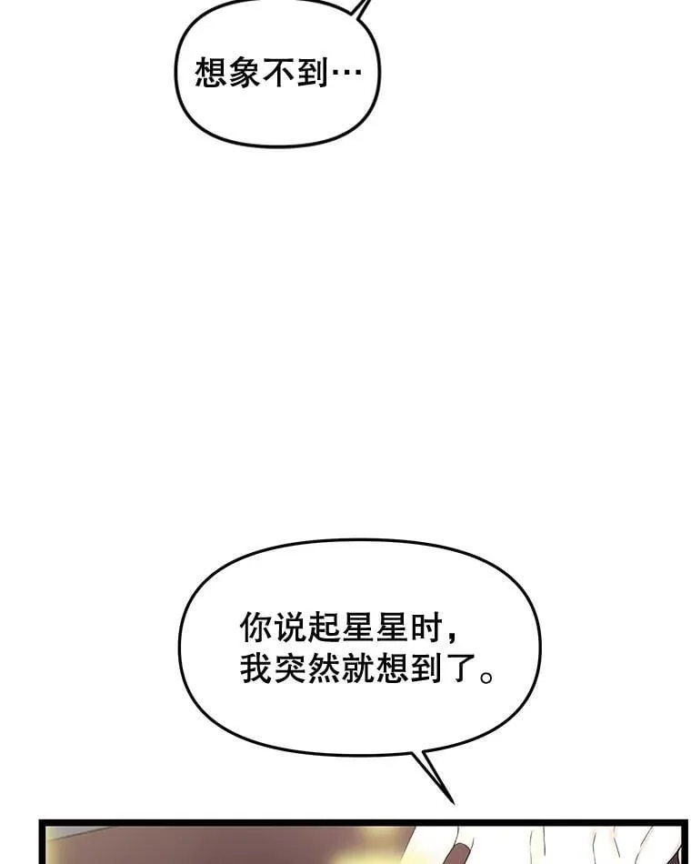 186.替我而活 第74页
