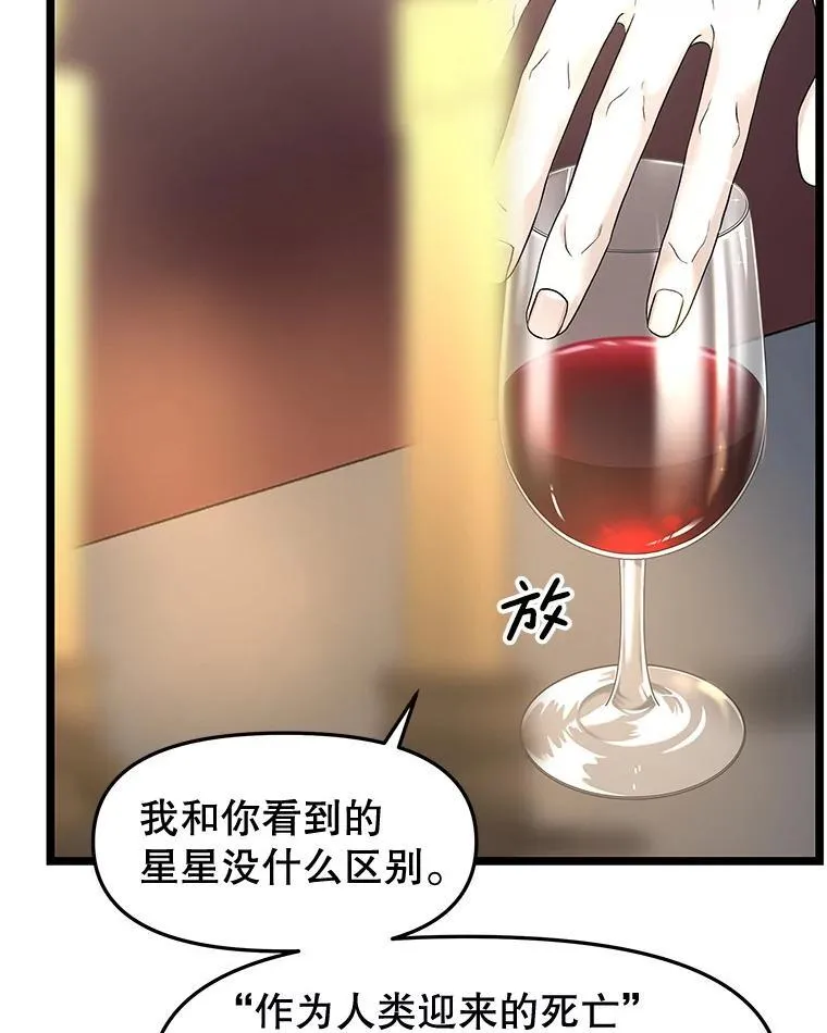186.替我而活 第75页