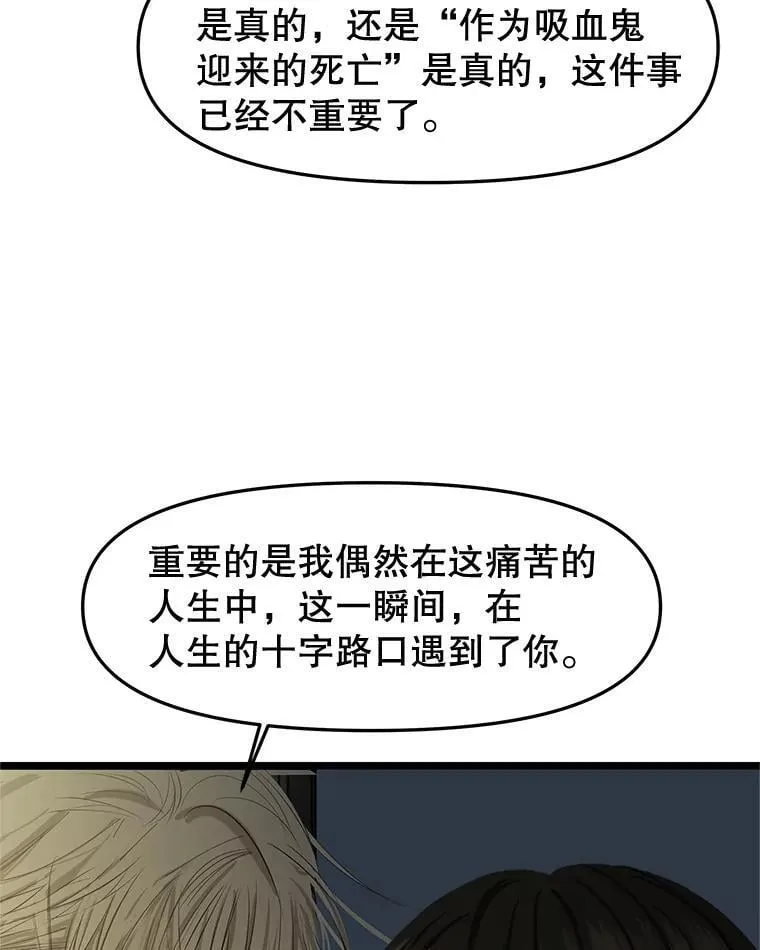 186.替我而活 第76页