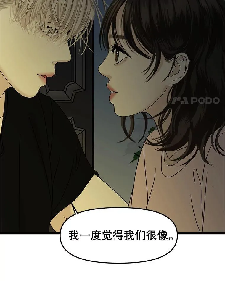 186.替我而活 第77页