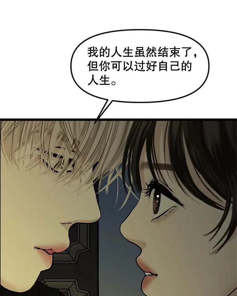 186.替我而活 第78页
