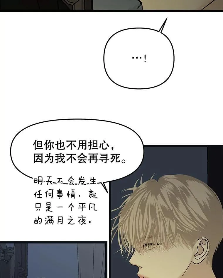 186.替我而活 第79页