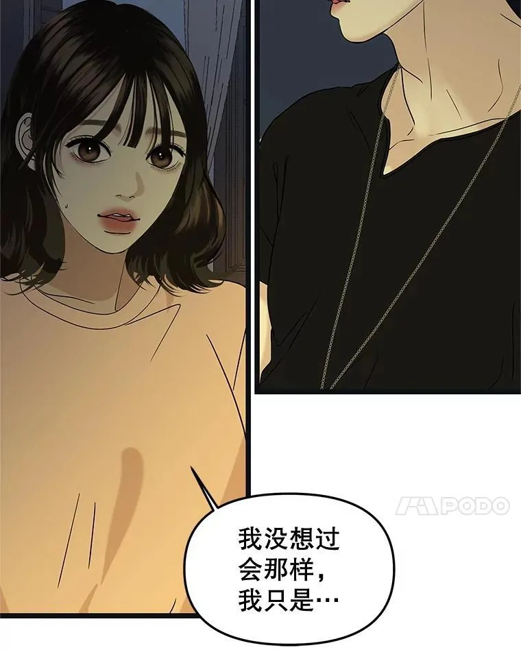 186.替我而活 第80页