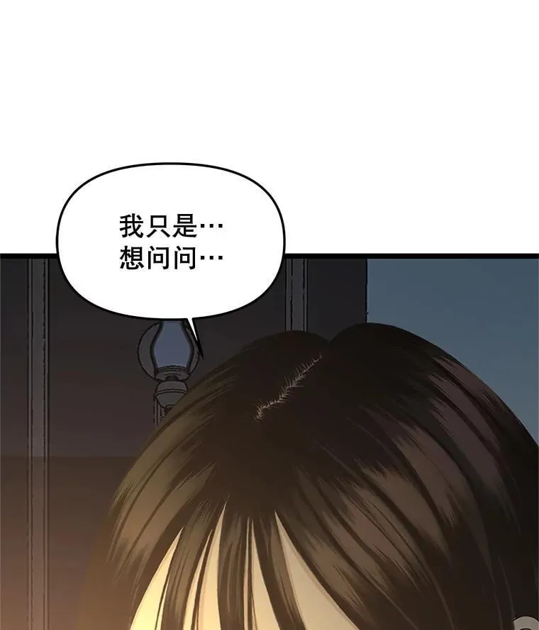 186.替我而活 第81页
