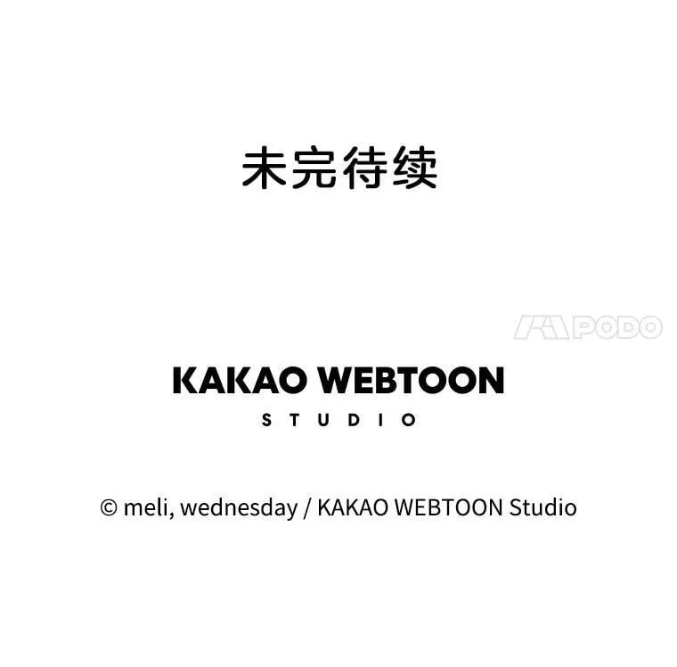 186.替我而活 第84页