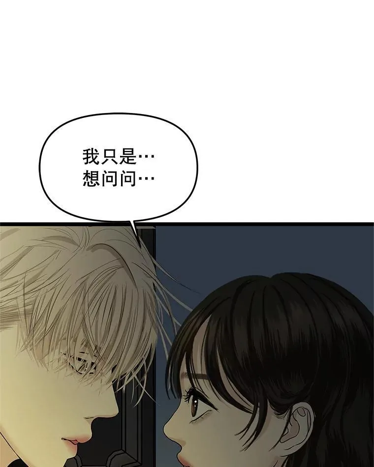 187.重新代吃 第3页