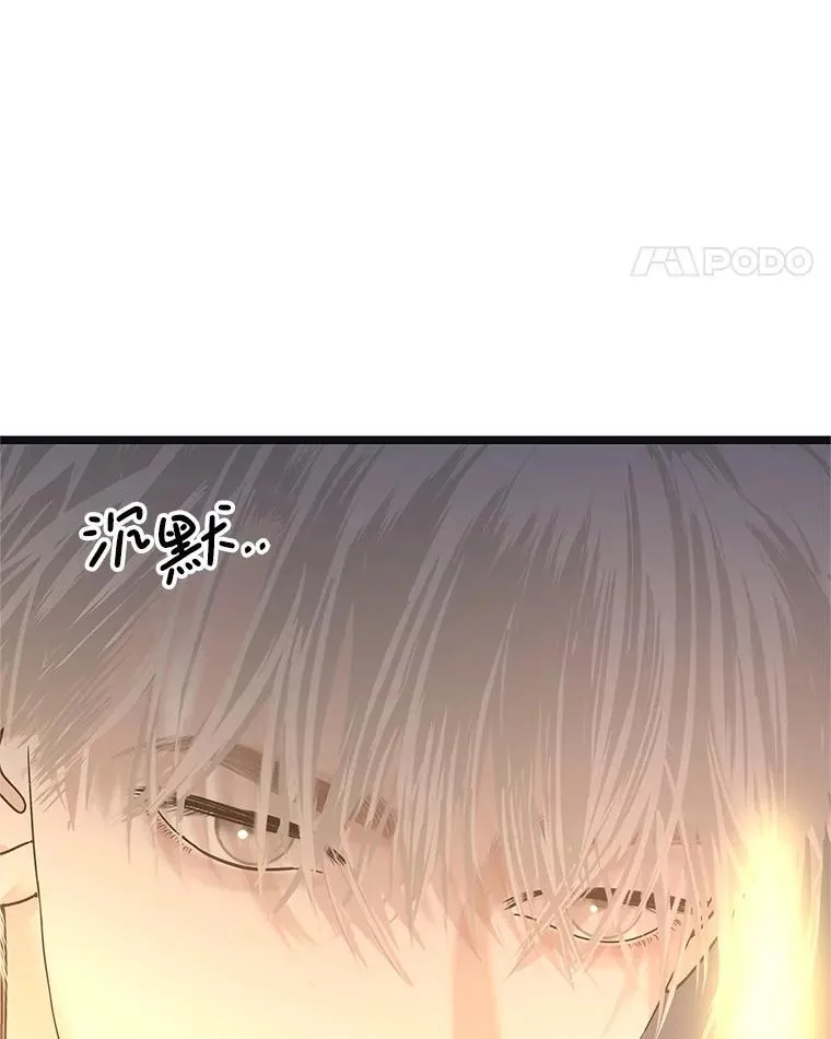187.重新代吃 第5页