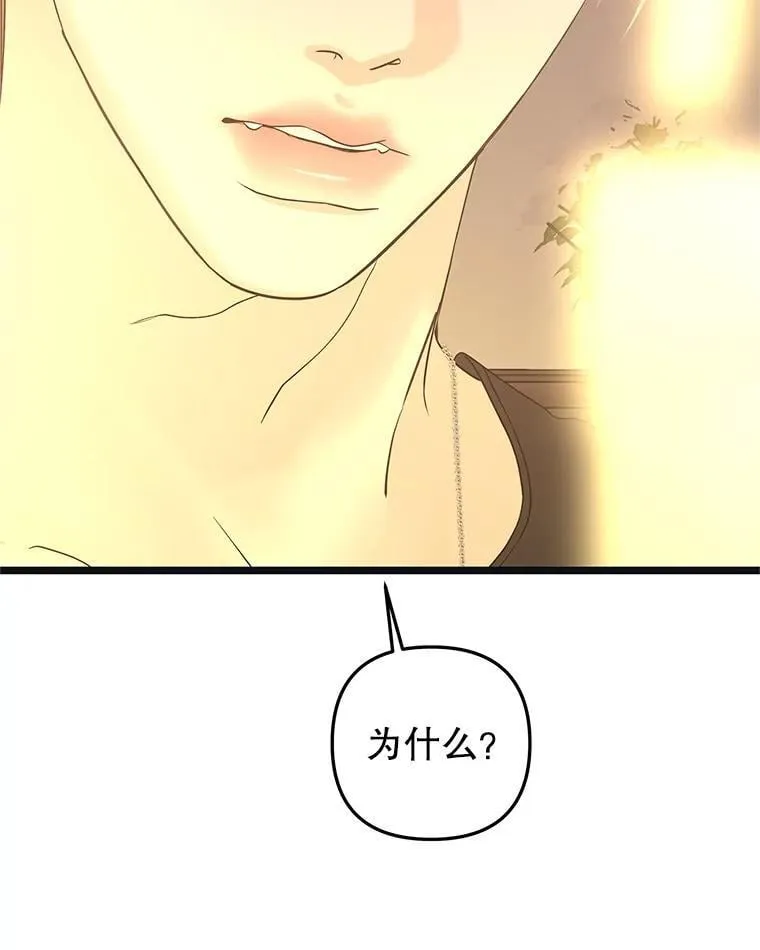 187.重新代吃 第6页
