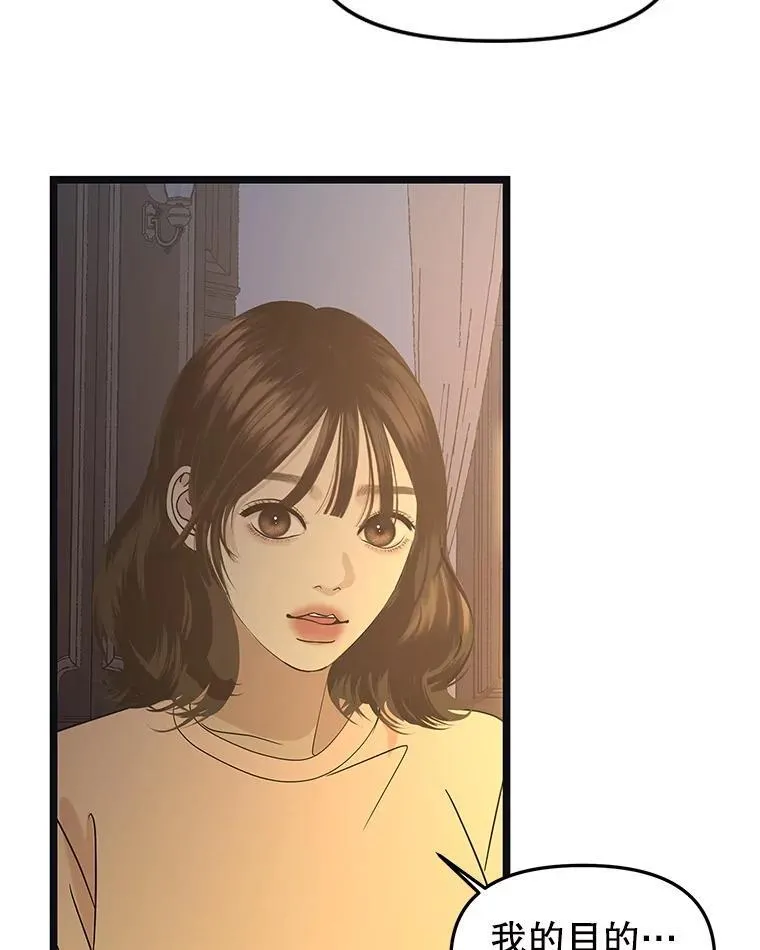 187.重新代吃 第9页
