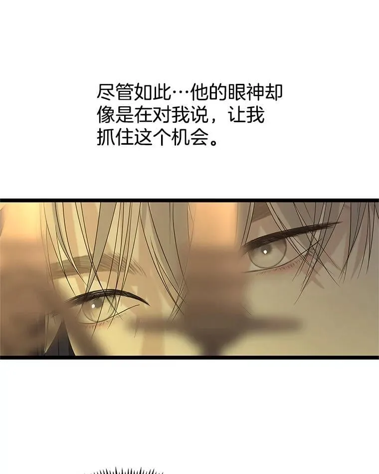 187.重新代吃 第11页