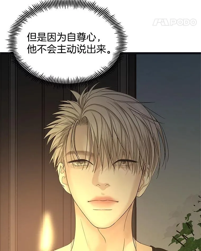 187.重新代吃 第12页