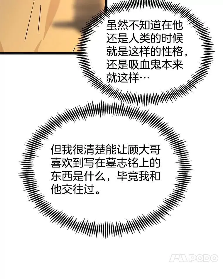187.重新代吃 第18页