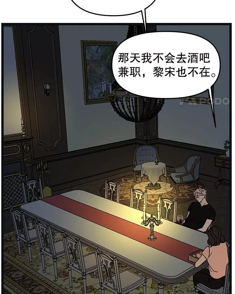 187.重新代吃 第22页