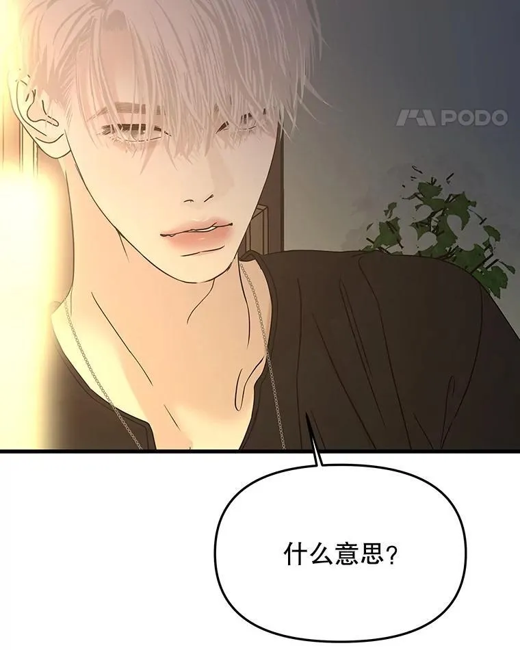 187.重新代吃 第29页