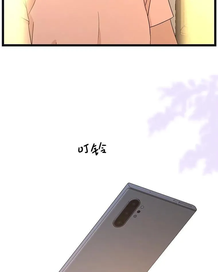 187.重新代吃 第31页