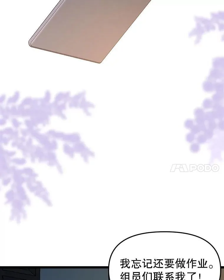 187.重新代吃 第32页