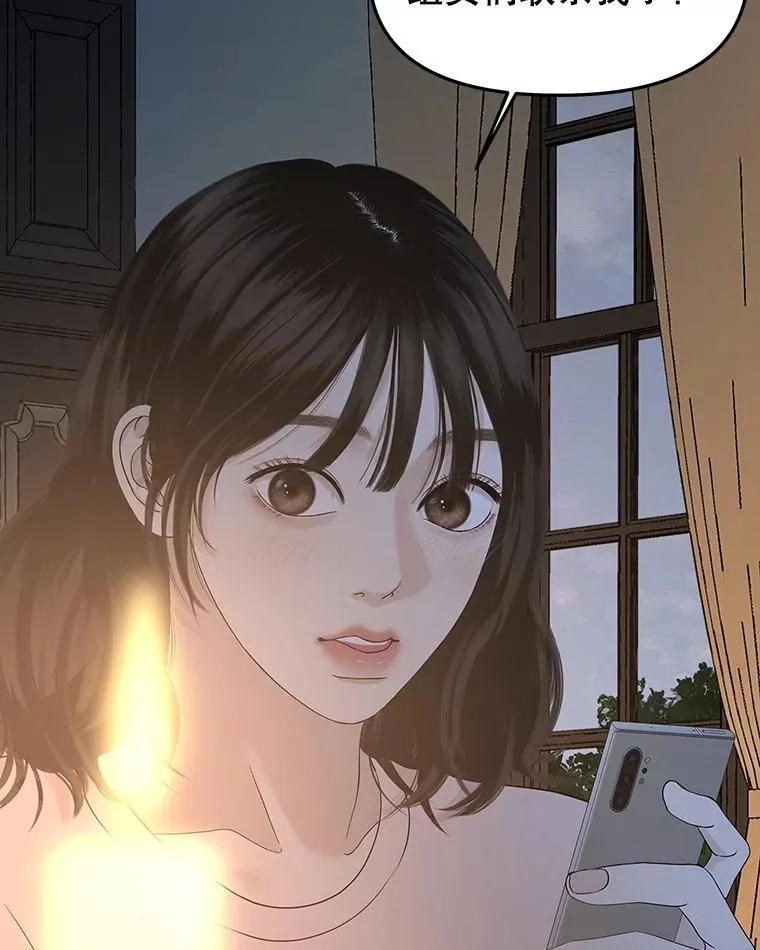 187.重新代吃 第33页