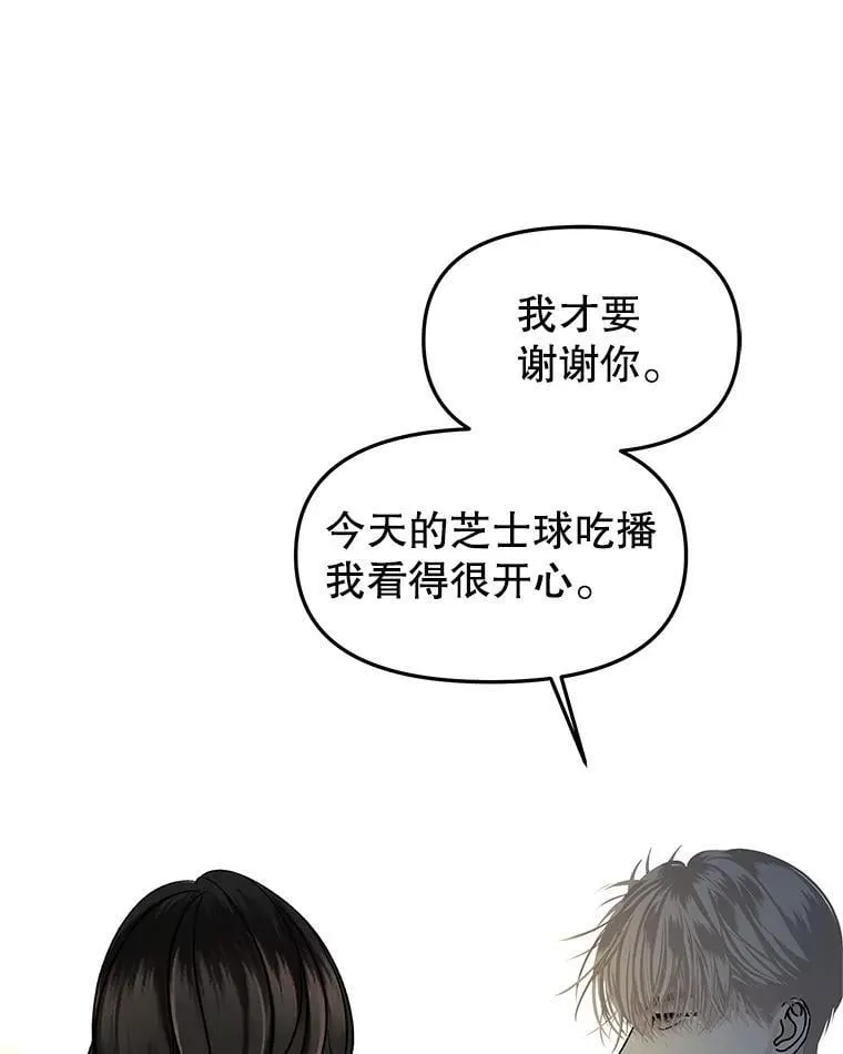 187.重新代吃 第35页