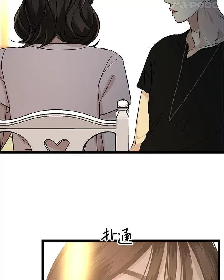 187.重新代吃 第36页