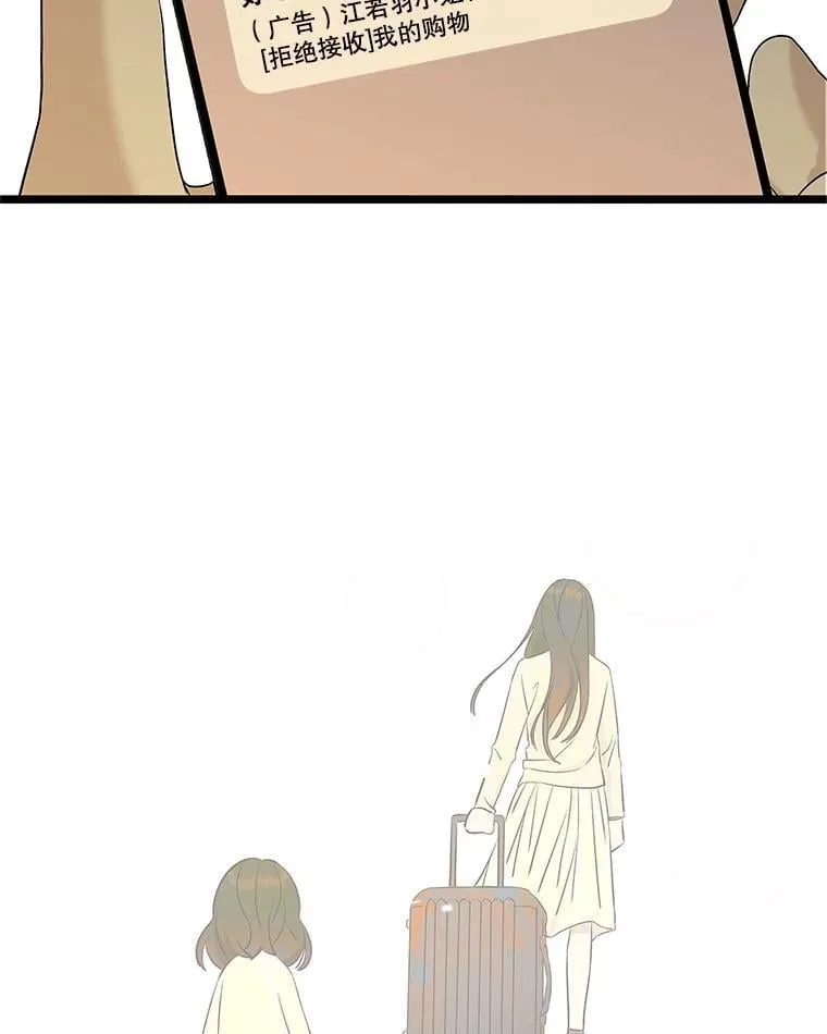 187.重新代吃 第41页