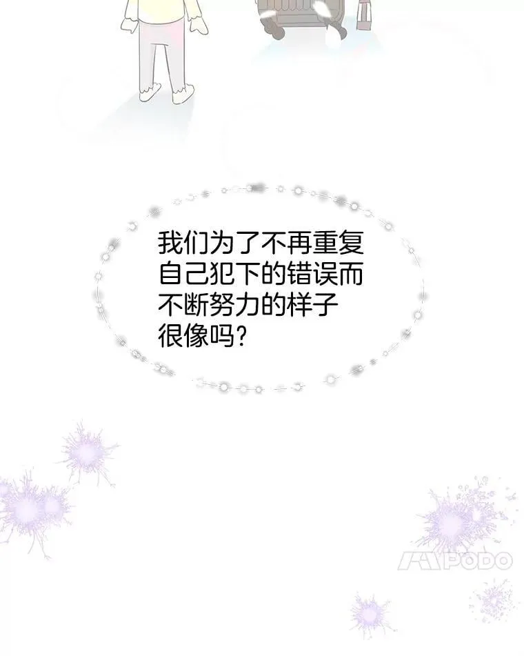 187.重新代吃 第42页