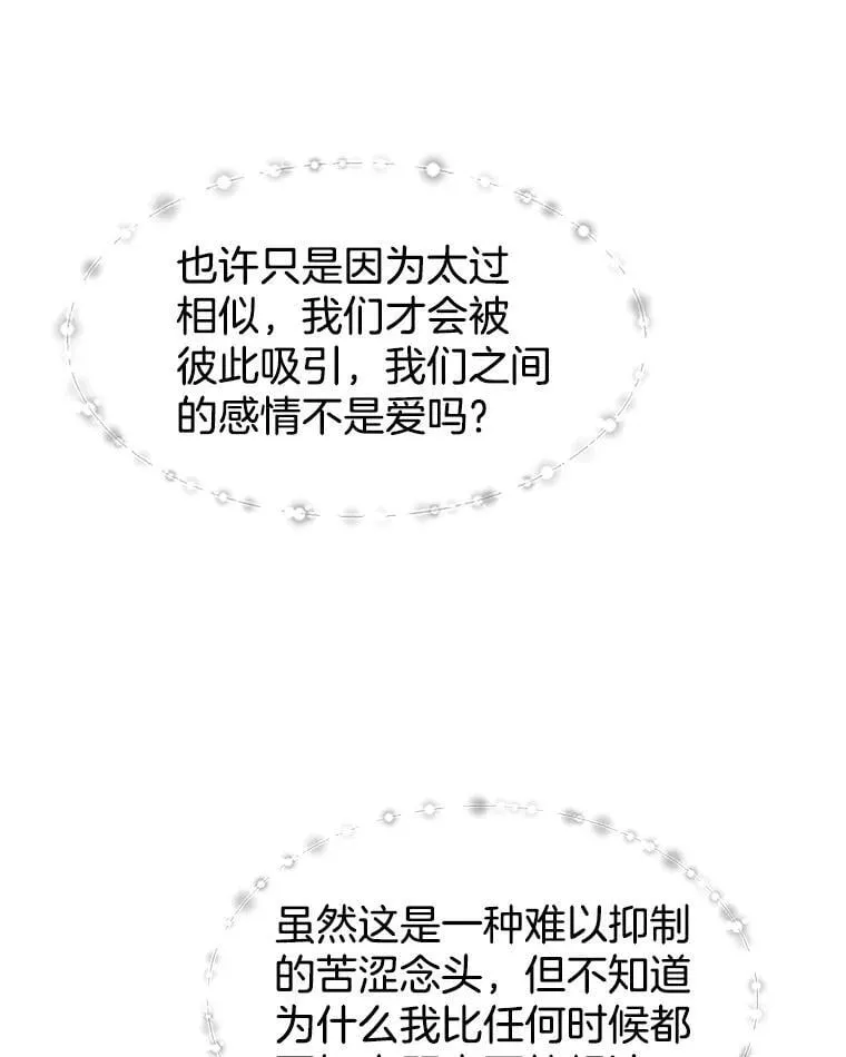 187.重新代吃 第43页