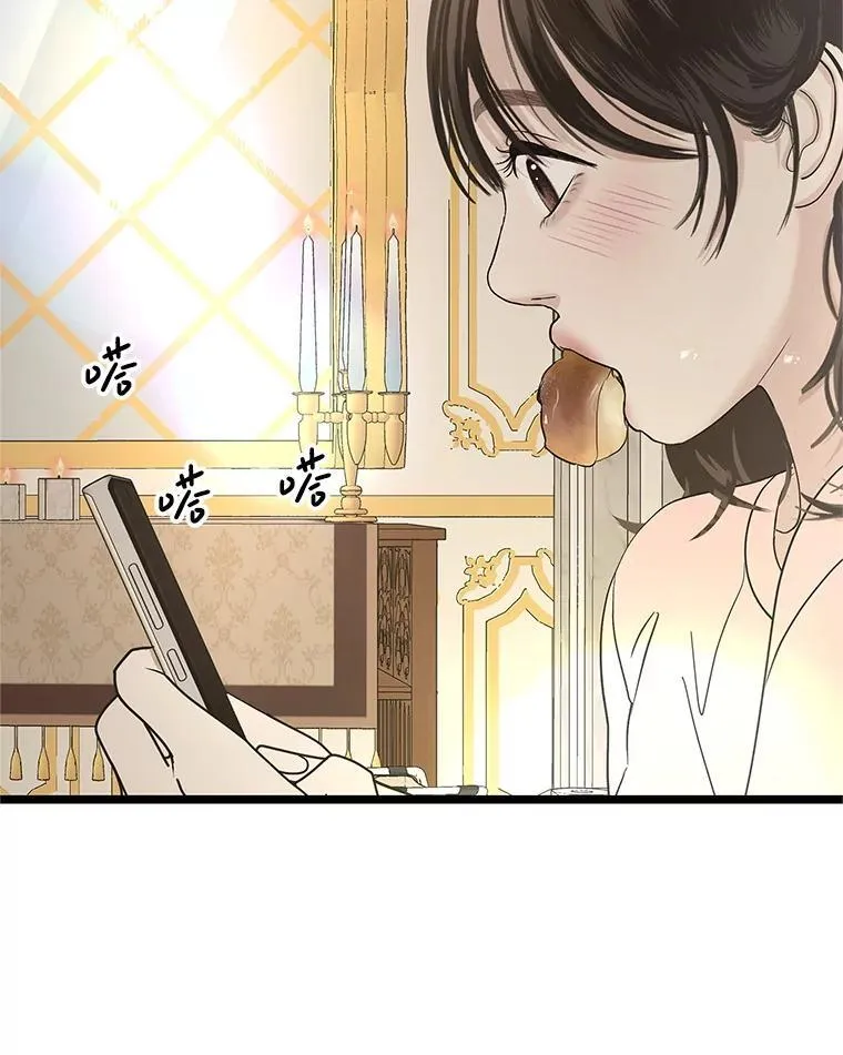 187.重新代吃 第50页