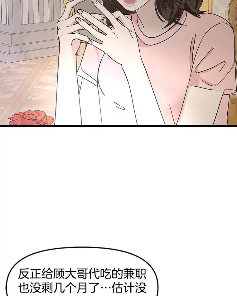 187.重新代吃 第55页