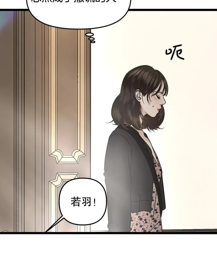 187.重新代吃 第58页