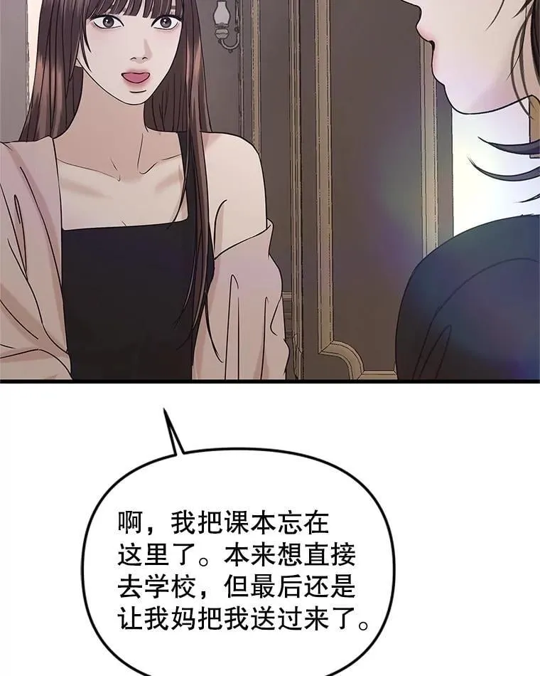 187.重新代吃 第60页