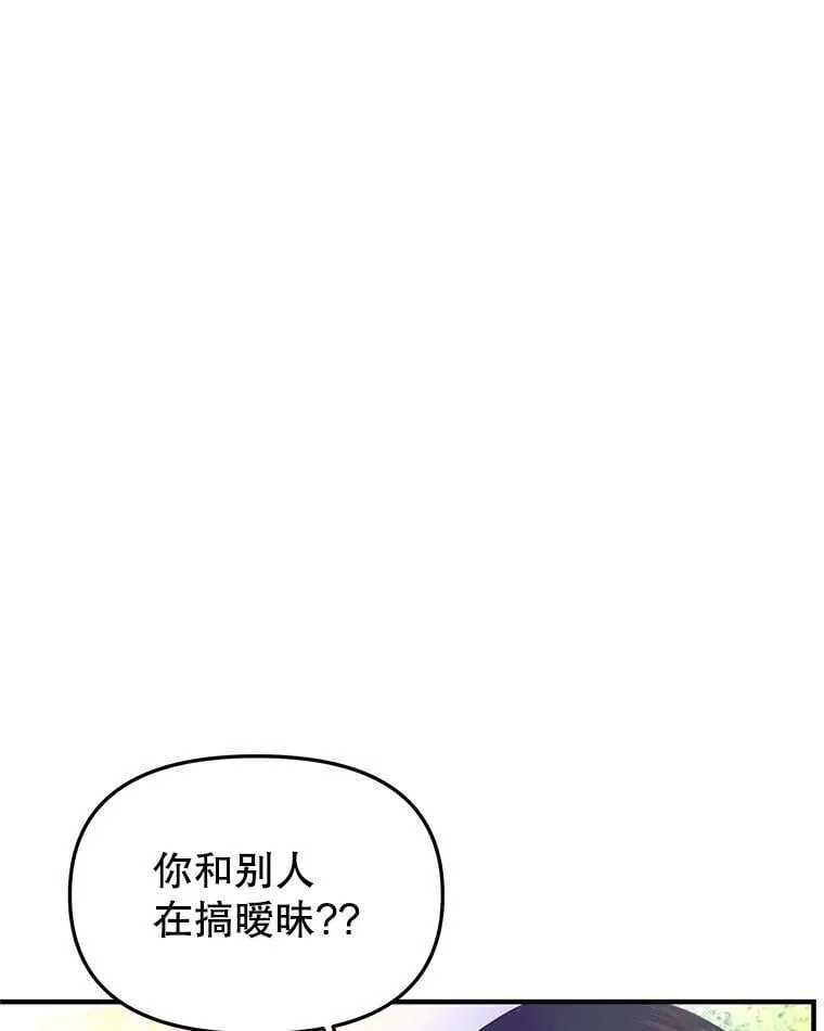 187.重新代吃 第62页