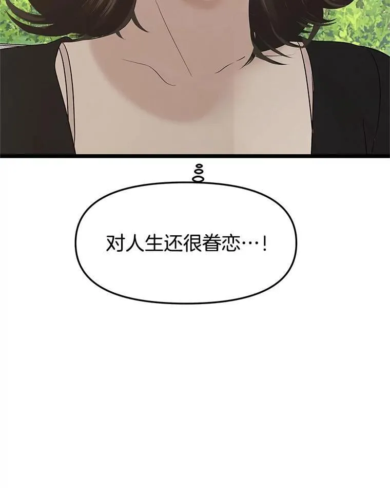 187.重新代吃 第72页
