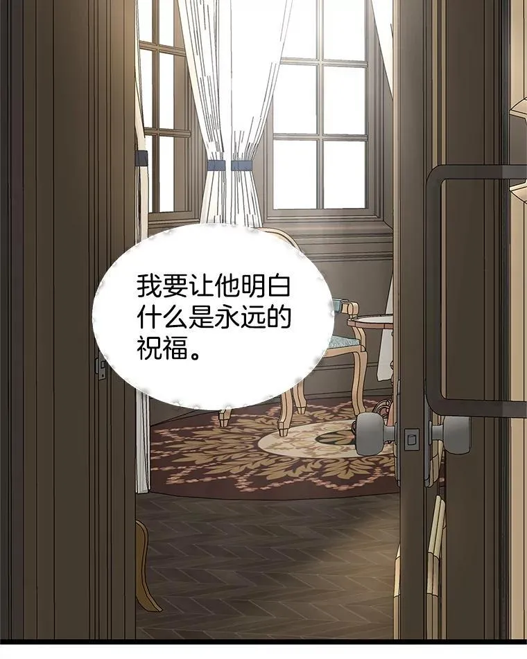 187.重新代吃 第74页