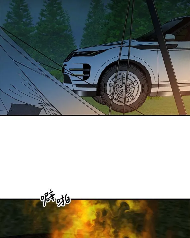 189.一起露营 第4页