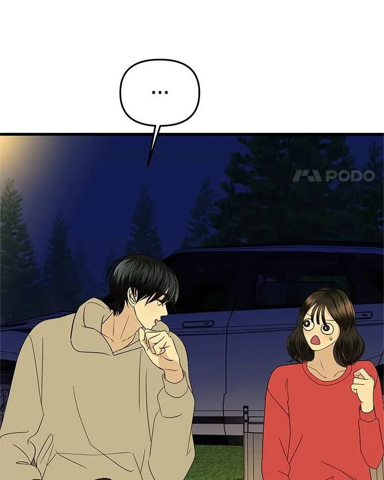189.一起露营 第33页