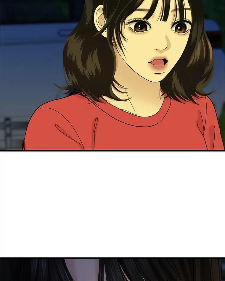 189.一起露营 第35页