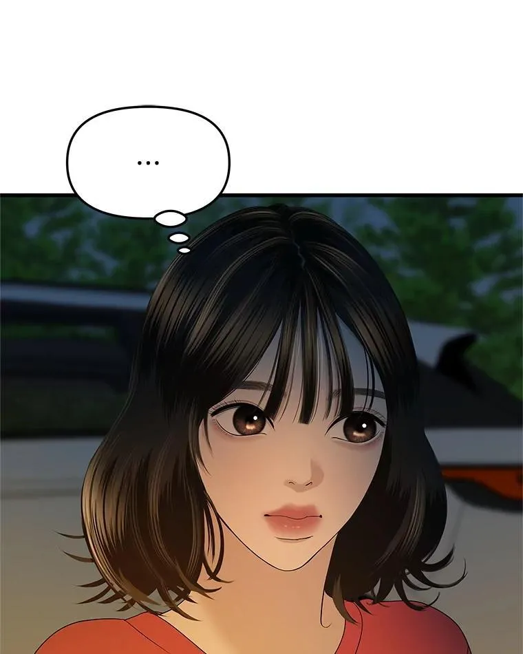 189.一起露营 第38页