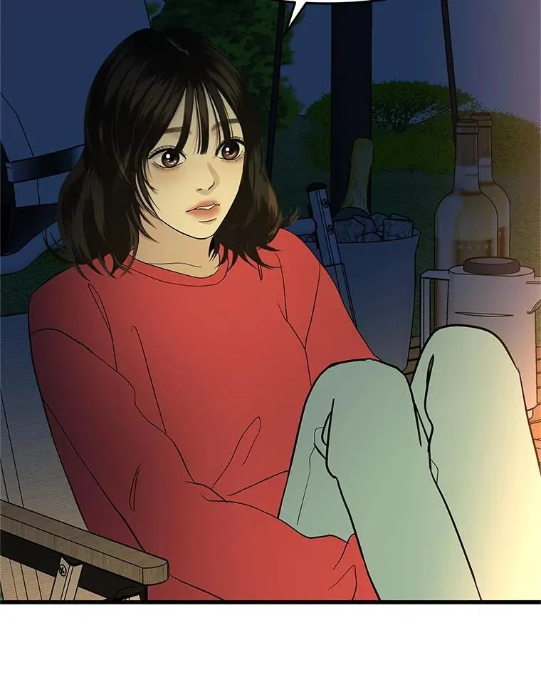 189.一起露营 第49页