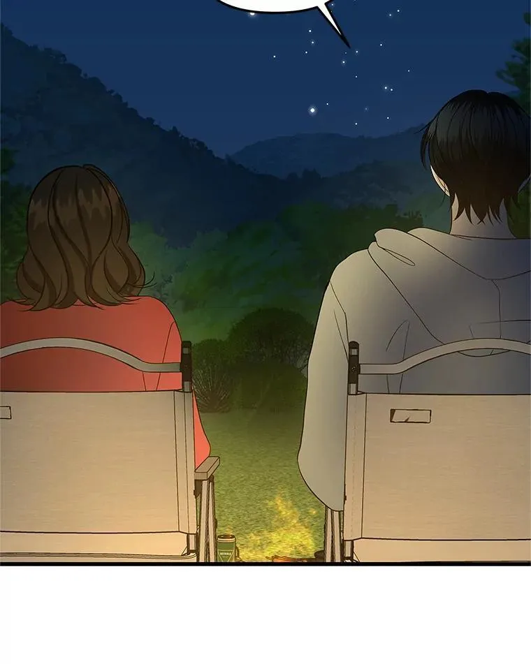 189.一起露营 第52页