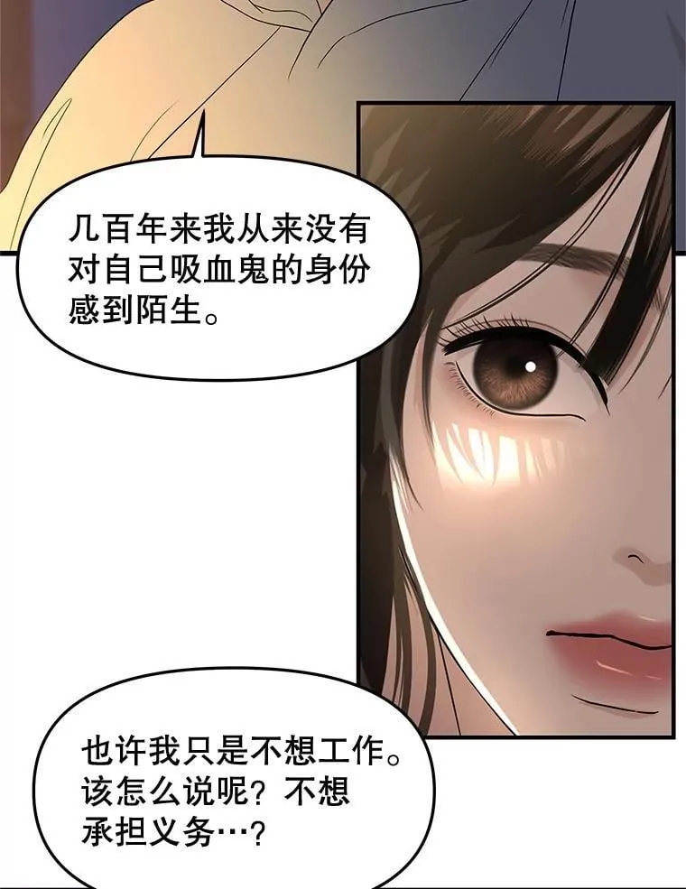 189.一起露营 第54页