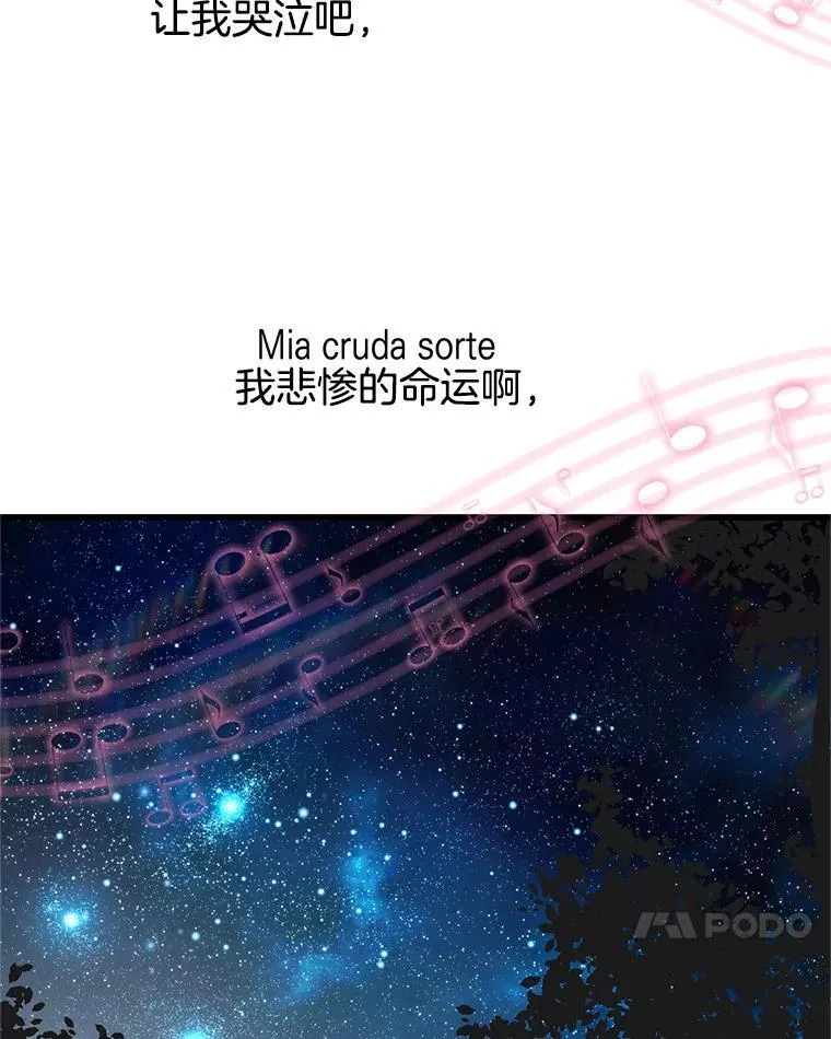 189.一起露营 第63页