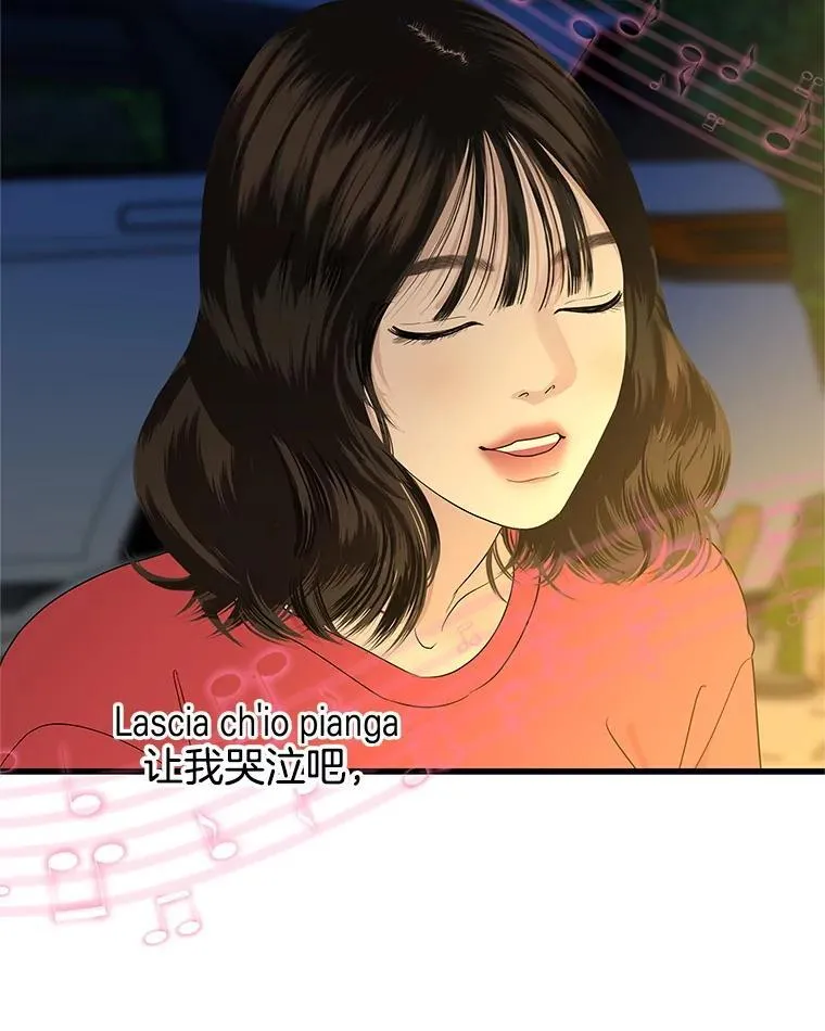 189.一起露营 第66页