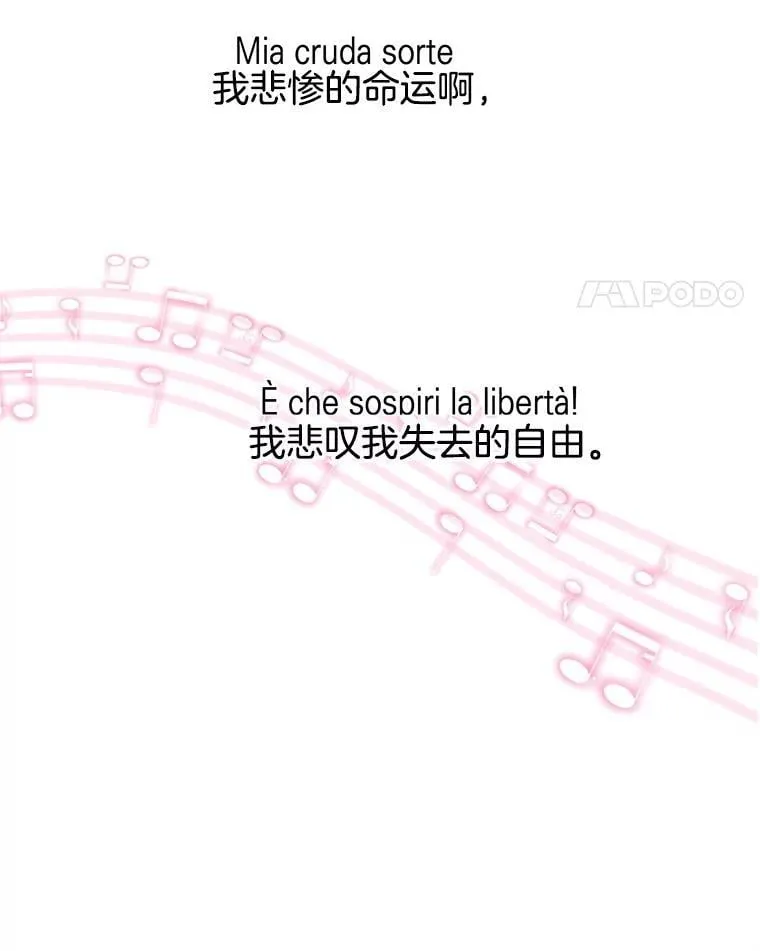 189.一起露营 第67页