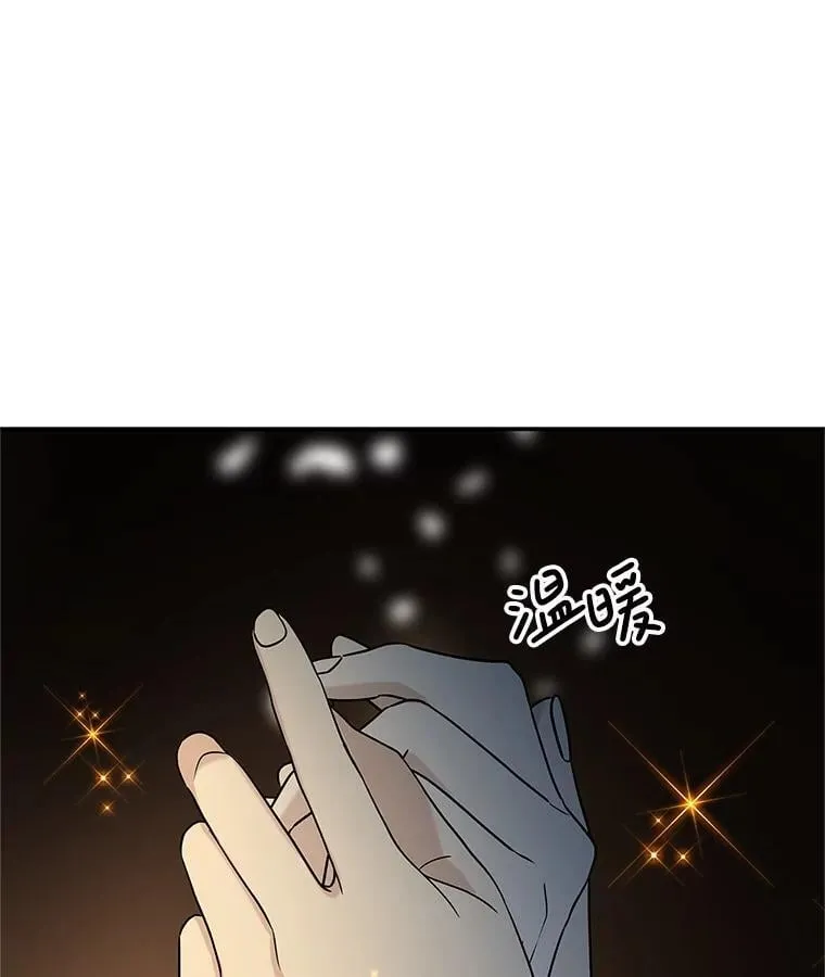 189.一起露营 第76页
