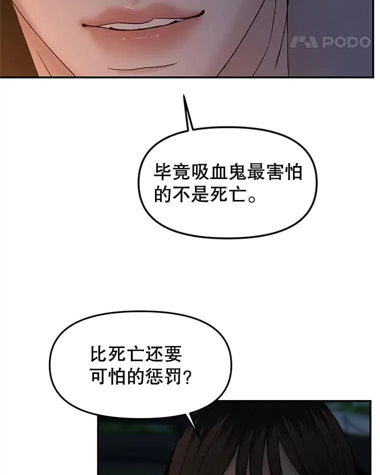 190.一起露营（2） 第12页