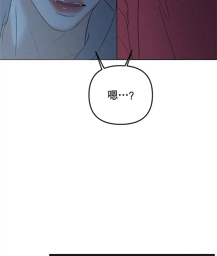 190.一起露营（2） 第31页
