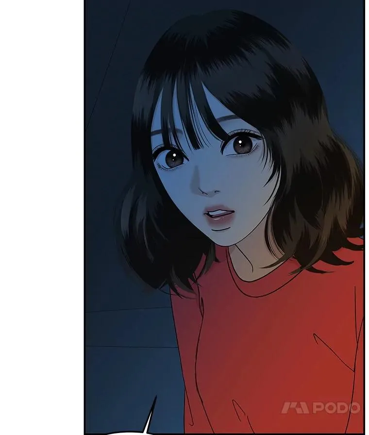 190.一起露营（2） 第32页