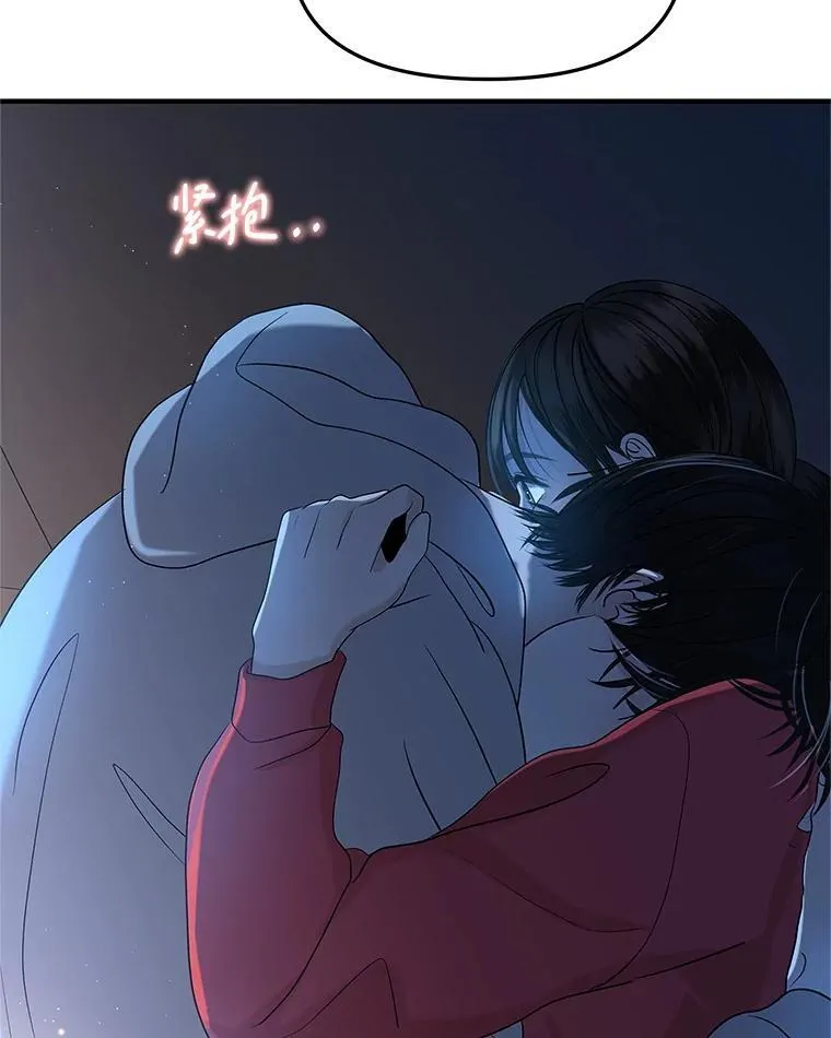 190.一起露营（2） 第65页