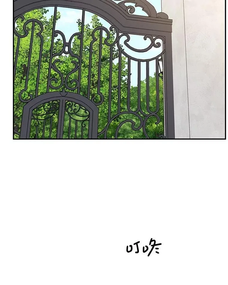 191.若羽爸爸来访 第9页